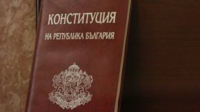 Държавният глава Румен Радев сезира днес Конституционния съд за обявяване на противоконституционност на разпоредби от Закона за изменение и допълнение на Конституцията на Република България (Обн. ДВ, бр. 106 от 22.12.2023 г.).