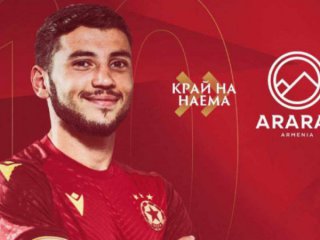 ЦСКА София и Жираир Шагоян се разделиха Наемът на арменския