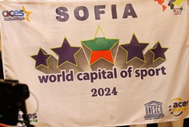 Церемонията по награждаване на най-добрите спортисти на София за 2023