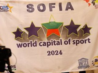 Церемонията по награждаване на най добрите спортисти на София за 2023