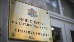 Здравното министерство публикува новата заповед за забрана на износа на инсулинови лекарства и антибиотици за деца.