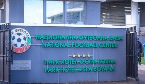 Конгресът на Българския футболен съюз (БФС), на който трябва да бъде избран нов президент, ще бъде предаван пряко в Youtube канала на централата.