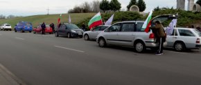 Миньори и енергетици протестираха за запазване на въгледобива в Маришкия басейн