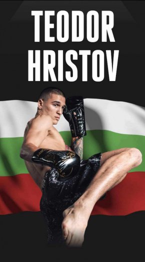 Най-популярната кикбоксова организация в света GLОRY потвърди официално следващата битка на младата българска звезда Теодор Христов.
