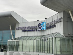 Макар влизането в Шенген по въздух да облекчи паспортния контрол у нас, то летище “София” обяви, че започва да вика пътниците три часа преди полет.
