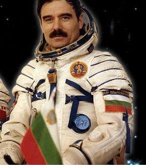 45г. от първия космически бг полет на Георги Иванов.