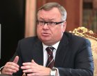 главният изпълнителен директор на ВТБ Андрей Костин