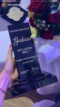 Ивет Лалова е Атлет на Балканите за 2019-та