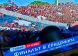 Без маски и дистанция на мача ЦСКА - Локомотив Пловдив