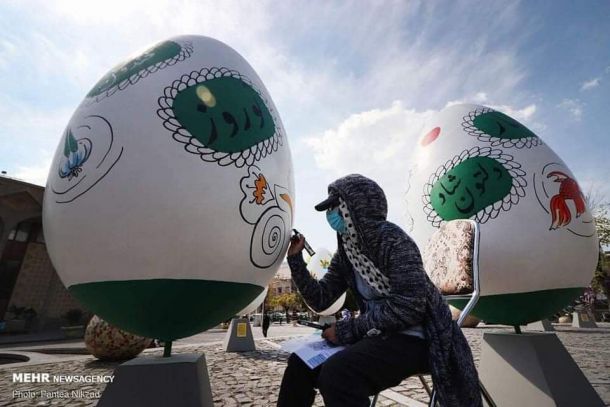 И в Иран рисуват яйца днес