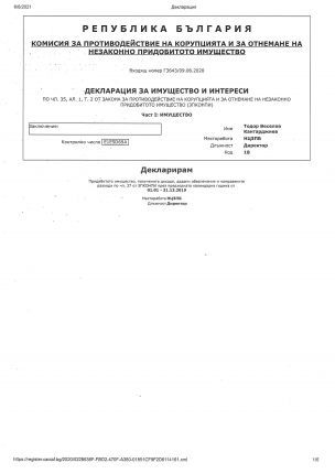 579 937 лв. депозити, 4 апартамента от държавна заплата и парцел в Горна баня, купен за 2,5 евро на кв.м декларира Кантарджиев
