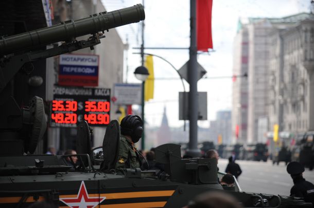 Военен парад в Москва