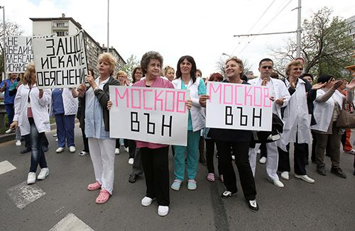 Протест на медиците