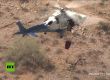   Спасителен хеликоптер върти ранена туристка в Аризона