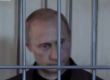 Арестуваха Путин